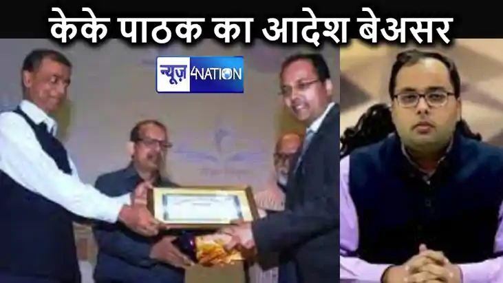 केके पाठक के आदेश को बिहार के इस DM ने किया नजरअंदाज, ठंड को